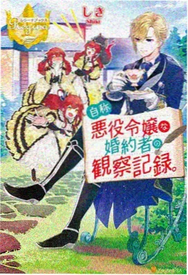 国风纪录片山河食记封面图